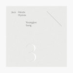 송영주 - 정규앨범 Jazz Meets Hymns 3 : 알라딘