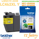 브라더 LC462XL Y [노랑잉크 1,500매, 호환기종 : MFC-J3940DW , MFC-J2740DW] : IT FACTORY