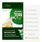 테라 병따개 굿즈 오프너 캠핑용 미니스피커 : 펫그레이