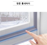 창문틈 샷시 창틀 바람막이 우풍차단 방한 단열도구 창틀 창문틈새막이 : 진영아