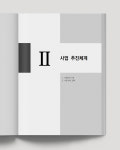 한컴오피스 한글 간지 - 27 : JAY DESIGN