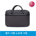 여성기업 노트북 LG 노트북가방 LG정품 13 14인치 가방 당일발송 : 주식회사 석경아이티