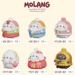 2023년 계묘년 검은토끼 복덩이 몰랑이 (낱개 1P 랜덤) : 오엠지몰