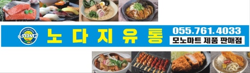 사세 노다지푸드 냉동 순살치킨 가라아게 버팔로봉 버팔로윙 에어프라이기 간식 1kg : 노다지푸드