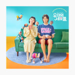 유미의 세포들 O.S.T (2CD) - 하드커버 포토북(72p)+포토카드(2종)+홀로그램 세포 카드(2종)+북마크(2종)+엽서(2종) : 알라딘