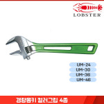 로보스터 경량몽키 컬러그립 UM-24 UM-30 UM-36 UM-46 : 툴집