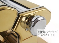 가정용 업소용 파스타 짜장면 우동 칼국수 만두피 자가면 제면기 홈파티 쿠킹교실 면뽑는기계 : 판매의 달인