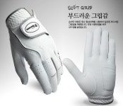골프연습장갑 헤르슨 해외 그립감 처음연습 가을골프 herrson 인도어 스크린 : 더필통
