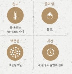 맥문동차 맥문동 차 1kg : 유지상회