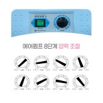 영원메디칼 욕창방지매트 국산 1년무상AS 공기분사 환자용에어매트 AD-II LV Gold : 닥터스파트너