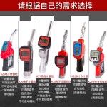 주유건 자동 급유기 오일 유량계  주유소 펌프 미터기 주유기 셀프 : 파비콘