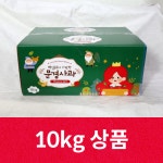 문경사과 감홍 10kg 정품 감홍사과 경북 문경 사과 산지직송 : 봉서자연농장