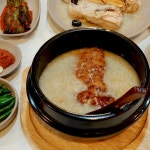 닭백숙 가원 누룽지 삼계탕 : 가원 숯불닭갈비