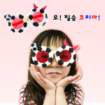 집콕 미술 놀이 안경 만들기 5인용 어린이집 유치원 초등학교 : 더비츠로