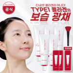닥터큐먼 타입원 콜라겐크림 밀착팩 : 공영쇼핑
