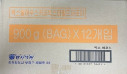 맥스웰하우스 커피 믹스 900g 1박스 12개입 마일드 아로마 자판기 리필 대용량 업소용 : 곰소식자재