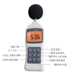 고정밀 소음 측정기 데시벨 테스터기 사운드 감지기 : 더곳트