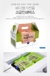 완도 자른미역 자연 건조 산모미역 선물포장 바다명가(20g봉지 10개) : 더드림 팩토리
