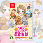 닌텐도 스위치 멍냥 동물병원 반려동물 건강 지킴이 한글판 : 고객의 행복을 해피플러스