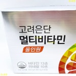 고려은단 유재석 비타민 23가지 올인원 멀터비타민 미네랄 종합비타민 90정 3개월분 : 코스트짱