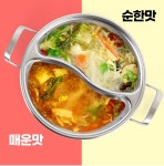 짬짜 마라탕 캠핑 훠궈 이유식 반반냄비 오상진냄비 스테인레스 : 선영아