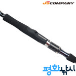 JS컴퍼니 빅소드 S2 농어대 서프루어 씨배스 S862ML-M 빅쏘드 : 평화낚시