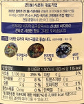면사랑 밑국물 바지락육수 1.8L / 바지락칼국수 된장찌개 굴탕면 : 융진식품관