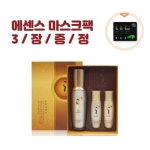 다나한 효용 2종 특별 기획 세트 에센스 아이크림 60대 한방화장품 : 블라썸코스메틱스