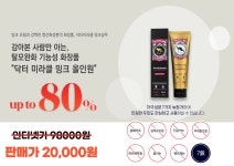 [약국판매 제품] 탈모방지 닥터 미라클 밍크 올인원 샴푸 : 요고사조