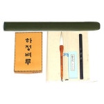 한문서예세트 A,B : 성지필방