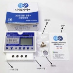 다온 전자식 조명 간판 타이머 21A 30A 일물 일출 스위치 : 달이뜨는집