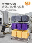 빨래 수건 건조대 미용실 업소용 세차장 대량 튼튼한 접이식 이동식 보관대 : 꾸미다홈
