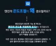 독일 헬라 엔진오일 첨가제 엔진코팅제 250ml : 에이스트