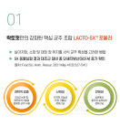 비피도 박테리움 약국 유산균 종근당 락토핏 생유산균 팜 x3박스 : 다함께마켓