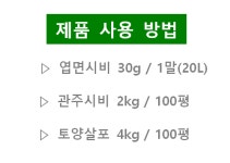 야라비료 질산칼슘 1kg 질산석회 유럽산 수용성 썬킴글로벌 : 썬킴 코코피트-상토.비료