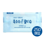 친환경 생분해물티슈 천연펄프 에코 종이 물티슈 개별포장 대용량 250매 : 에코클린플랫폼 주식회사