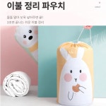 이불 보관주머니 수납 방수 옷방 이불장 정리 정돈 보자기 보관함 : 마리의마트