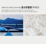 프리미엄 전해질음료 10포 : 라이프 by 힐링스타일