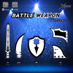 엑스로보 배틀무기 파이터(Fighter) : XROBO