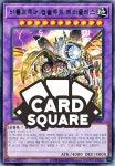 비틀트루퍼앱솔루트헤라클레스(WPP3-KR007)Rare : 카드스퀘어