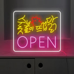 닭요리전문점 주점 네온간판 : 제이슨NEON