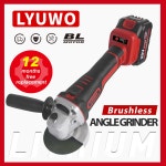 커피 그라인더 무선 전기 브러시리스 앵글 20V 리튬 이온 그라인딩 머신 연마 커팅 전동 공구 : 아트파트