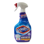 유한양행 유한락스 곰팡이제거제 600ml : 해피홈마트