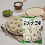 나래 깐브로 고기 손만두 1.4kg+김치 손만두 1.4kg : 올심찬