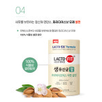 약국유산균 종근당 락토핏 생유산균 팜 2gx180포 프로바이오틱스 신바이오틱스 아연 셀렌 : 굿라이프플러스