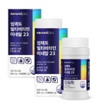 멀티비타민 미네랄 비타민14종 미네랄9종 x2통  활력있는 하루 항산화 에너지 : 은진행복스토어