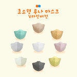 참이누리 루나마스크 국산 초소형 덴탈 영유아용 오케이마스크 V라인 새부리형 컬러믹스 10매 : 위아케어