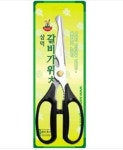 삼덕 갈비가위(대) : 카운트다운세이브마켓