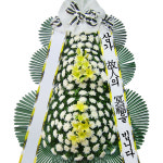 근조 고급특3단화환 전국장례근조 조문 최고급 부고 부의 삼가고인의명복을빕니다 : 미라클 flower24