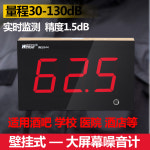 공사장 소음측정기 데시벨 산업현장 공장 노이즈 : 제이월드비지니스